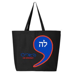 Comma La Kamala Hebrew Alphabet 25L Jumbo Tote