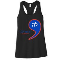 Comma La Kamala Hebrew Alphabet Women's Racerback Tank