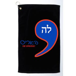 Comma La Kamala Hebrew Alphabet Platinum Collection Golf Towel