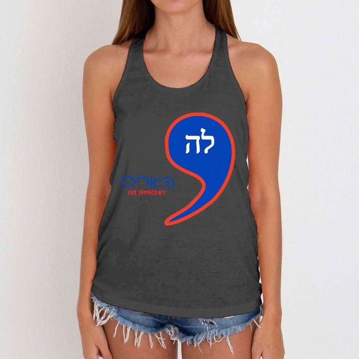 Comma La Kamala Hebrew Alphabet Women's Knotted Racerback Tank