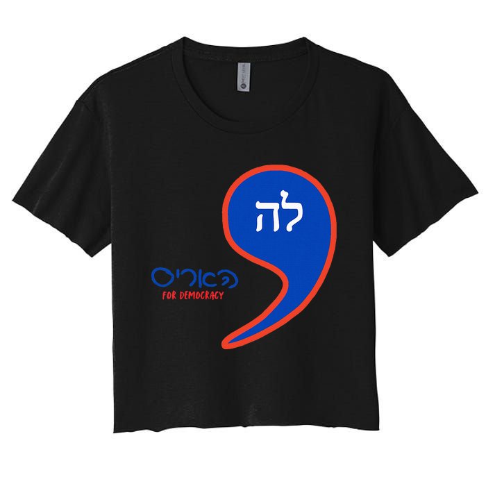 Comma La Kamala Hebrew Alphabet Women's Crop Top Tee