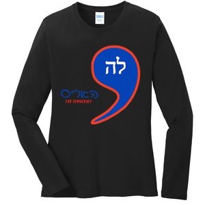 Comma La Kamala Hebrew Alphabet Ladies Long Sleeve Shirt