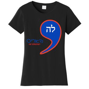 Comma La Kamala Hebrew Alphabet Women's T-Shirt