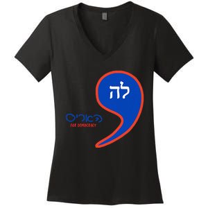 Comma La Kamala Hebrew Alphabet Women's V-Neck T-Shirt