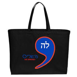 Comma La Kamala Hebrew Alphabet Cotton Canvas Jumbo Tote