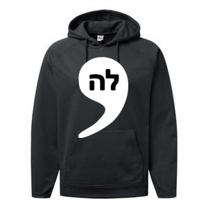 Comma La Kamala Hebrew Alphabet Cute Performance Fleece Hoodie