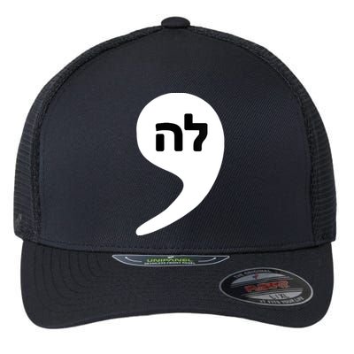 Comma La Kamala Hebrew Alphabet Cute Flexfit Unipanel Trucker Cap