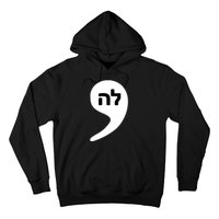 Comma La Kamala Hebrew Alphabet Cute Hoodie