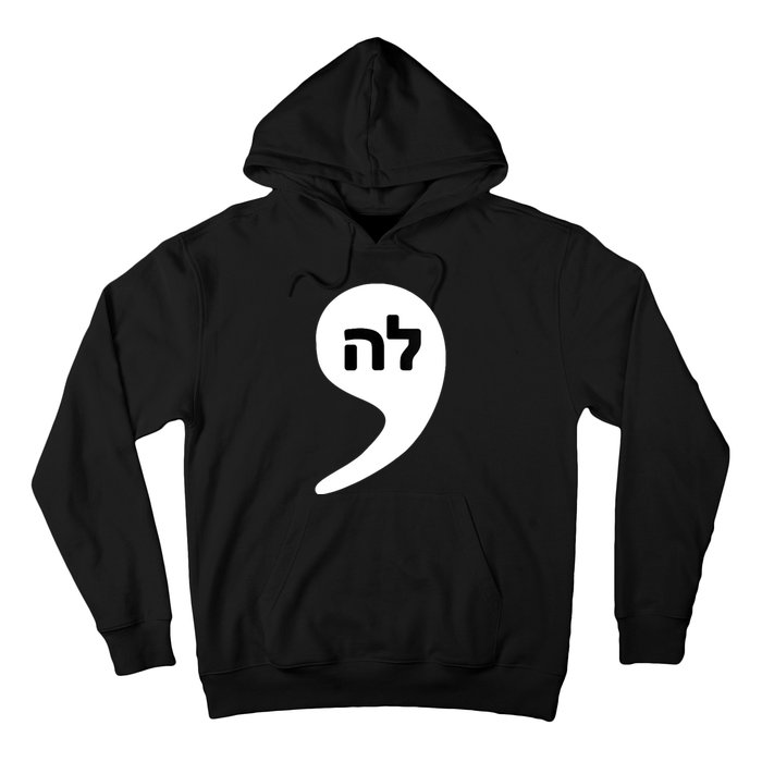 Comma La Kamala Hebrew Alphabet Cute Hoodie