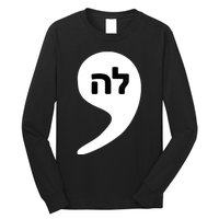 Comma La Kamala Hebrew Alphabet Cute Long Sleeve Shirt