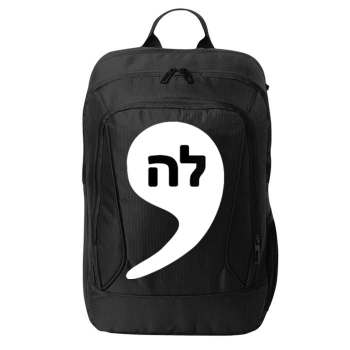 Comma La Kamala Hebrew Alphabet Cute City Backpack