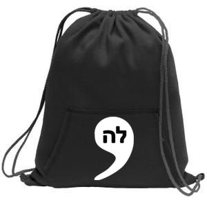 Comma La Kamala Hebrew Alphabet Cute Sweatshirt Cinch Pack Bag