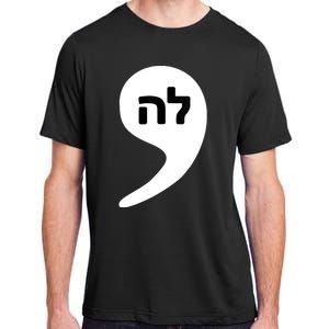 Comma La Kamala Hebrew Alphabet Cute Adult ChromaSoft Performance T-Shirt