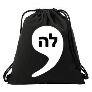 Comma La Kamala Hebrew Alphabet Cute Drawstring Bag