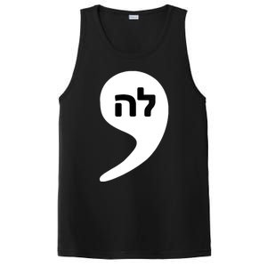 Comma La Kamala Hebrew Alphabet Cute PosiCharge Competitor Tank