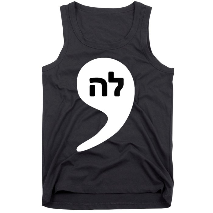 Comma La Kamala Hebrew Alphabet Cute Tank Top