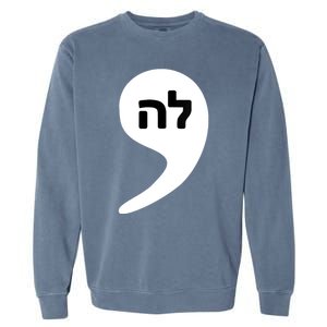 Comma La Kamala Hebrew Alphabet Cute Garment-Dyed Sweatshirt