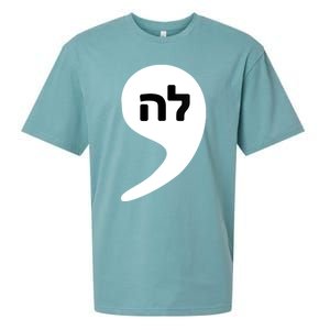 Comma La Kamala Hebrew Alphabet Cute Sueded Cloud Jersey T-Shirt