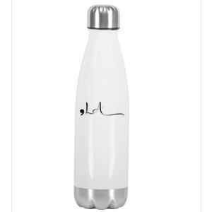 Comma La Kamala Harris Stainless Steel Insulated Water Bottle