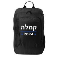 Comma La Kamala Hebrew Alphabet Vintage Design City Backpack