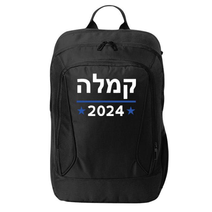 Comma La Kamala Hebrew Alphabet Vintage Design City Backpack