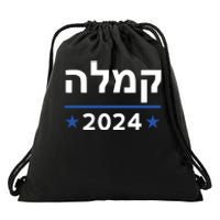 Comma La Kamala Hebrew Alphabet Vintage Design Drawstring Bag