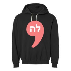 Comma La Kamala Harris For President Hebrew Alphabet La Garment-Dyed Fleece Hoodie