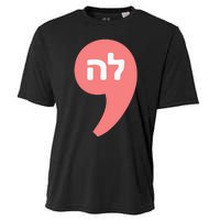 Comma La Kamala Harris For President Hebrew Alphabet La Cooling Performance Crew T-Shirt