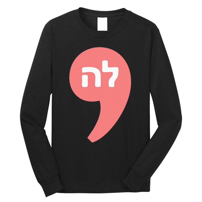 Comma La Kamala Harris For President Hebrew Alphabet La Long Sleeve Shirt