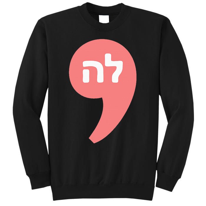 Comma La Kamala Harris For President Hebrew Alphabet La Sweatshirt