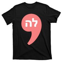 Comma La Kamala Harris For President Hebrew Alphabet La T-Shirt