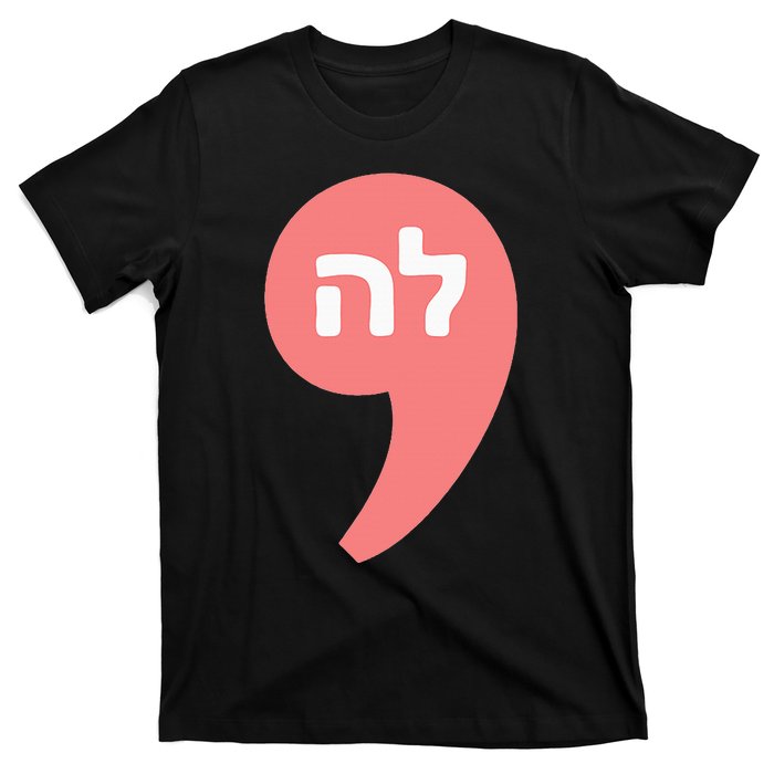 Comma La Kamala Harris For President Hebrew Alphabet La T-Shirt