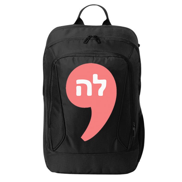 Comma La Kamala Harris For President Hebrew Alphabet La City Backpack