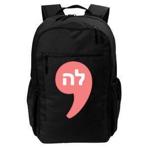 Comma La Kamala Harris For President Hebrew Alphabet La Daily Commute Backpack