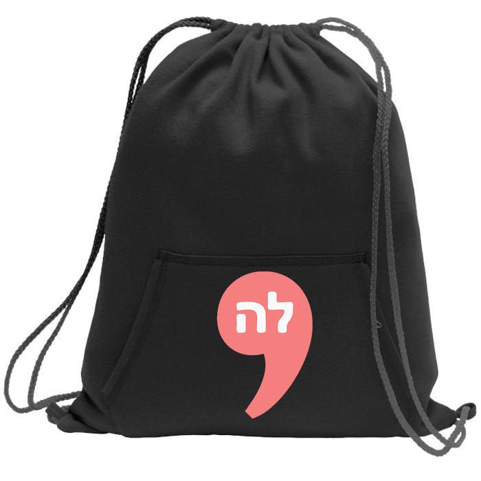 Comma La Kamala Harris For President Hebrew Alphabet La Sweatshirt Cinch Pack Bag