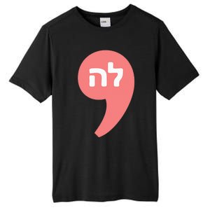 Comma La Kamala Harris For President Hebrew Alphabet La Tall Fusion ChromaSoft Performance T-Shirt