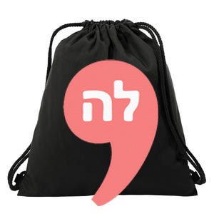 Comma La Kamala Harris For President Hebrew Alphabet La Drawstring Bag