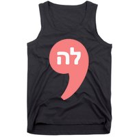 Comma La Kamala Harris For President Hebrew Alphabet La Tank Top