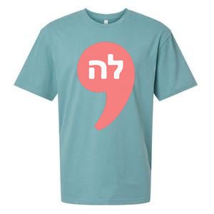 Comma La Kamala Harris For President Hebrew Alphabet La Sueded Cloud Jersey T-Shirt