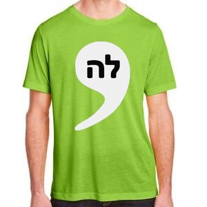 Comma La Kamala Hebrew Alphabet Cute Adult ChromaSoft Performance T-Shirt