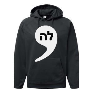 Comma La Kamala Hebrew Alphabet Cute Performance Fleece Hoodie