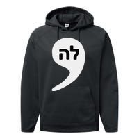 Comma La Kamala Hebrew Alphabet Cute Performance Fleece Hoodie