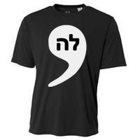 Comma La Kamala Hebrew Alphabet Cute Cooling Performance Crew T-Shirt