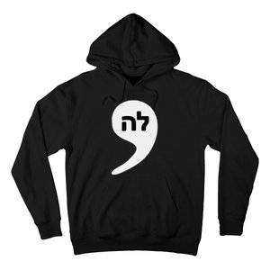 Comma La Kamala Hebrew Alphabet Cute Hoodie