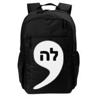 Comma La Kamala Hebrew Alphabet Cute Daily Commute Backpack