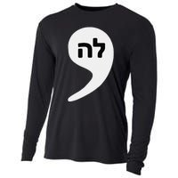 Comma La Kamala Hebrew Alphabet Cute Cooling Performance Long Sleeve Crew