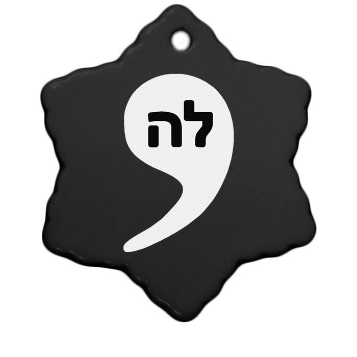 Comma La Kamala Hebrew Alphabet Cute Ceramic Star Ornament