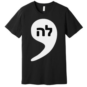 Comma La Kamala Hebrew Alphabet Cute Premium T-Shirt