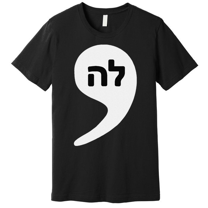 Comma La Kamala Hebrew Alphabet Cute Premium T-Shirt