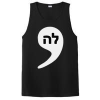 Comma La Kamala Hebrew Alphabet Cute PosiCharge Competitor Tank